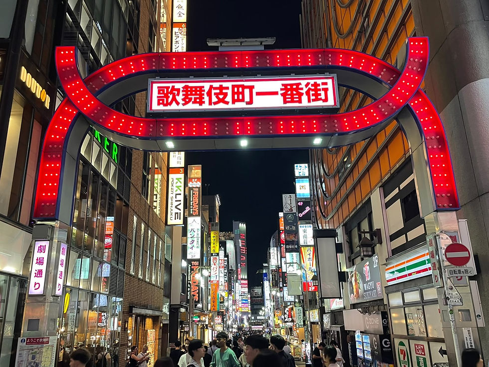 Shinjuku.jpg