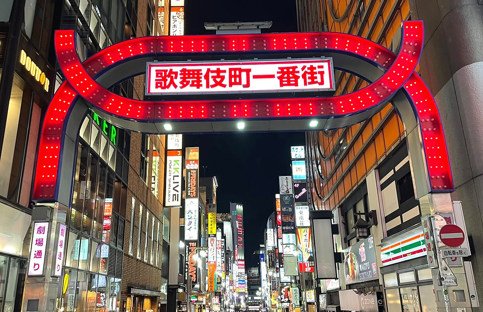 Shinjuku.jpg