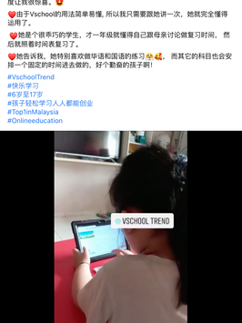well done 9.png