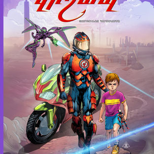 Vishap: Attack of the Turbowoman.jpg