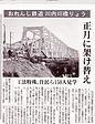 求人 薩摩川内