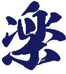 Raku logo●●.gif