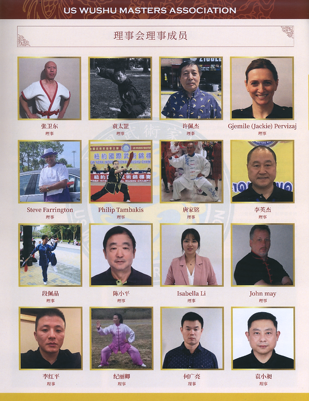 04 - assoc board of directors