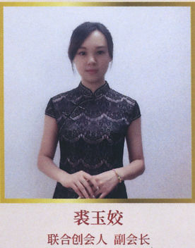 03 - assoc leaders 2 (joy)_edited
