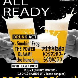 2021.07.03堺東 Goith「BEER ALL READY」