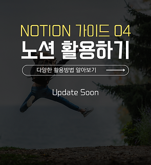검정 흰색 심플한 프리랜서 디자이너 시작하는 방법 카드뉴스 .png