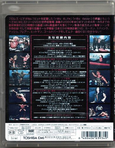 [DVD] WCW [MC vs.NB]抗争＋WWF・WWEビヨンド、シャドウズ Amazon.co.jp: nWo MC vs NB WCW権力戦争勃発! [DVD] : プロレス