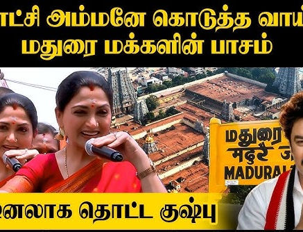 ‘Fear in DMK Camp?’ Khushbu Fires Big Salvo as Sundar C’s Madurai Entry Triggers Political Heat