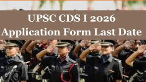 Union Public Service Commission Will Close Combined Defence Services 1 Applications Today