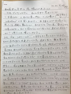 IMG_3803.jpeg