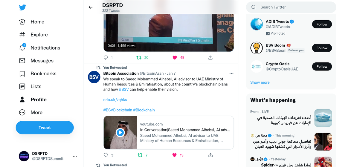 Screenshot 2022-04-18 8.50.20 PM.png