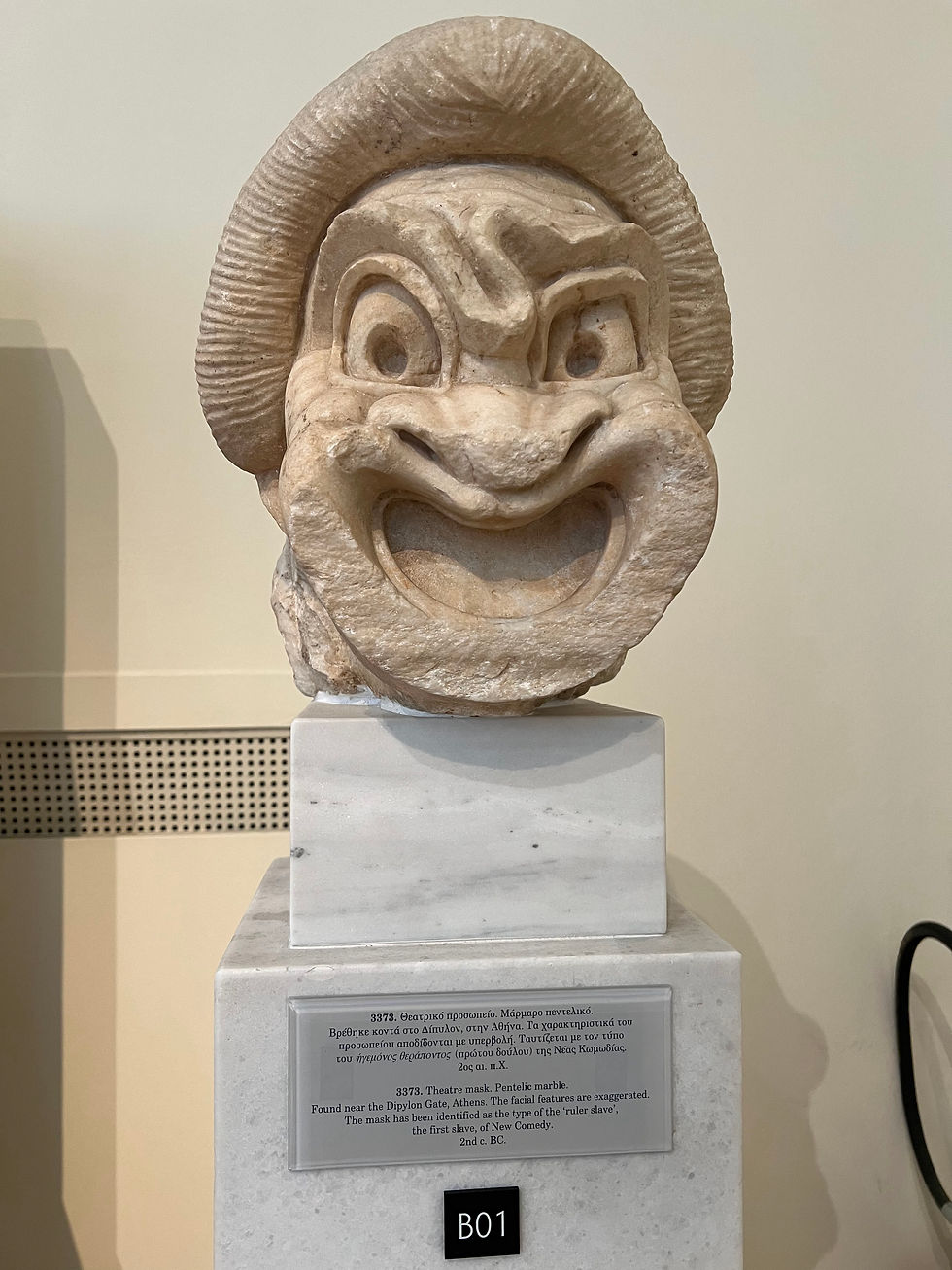 Ancient Theatre Mask