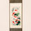 Thumbnail: 1 pc of Chinese Silk Scroll Wall Hanging  (45(L)* 15(w) cm with Happy Coy Fish