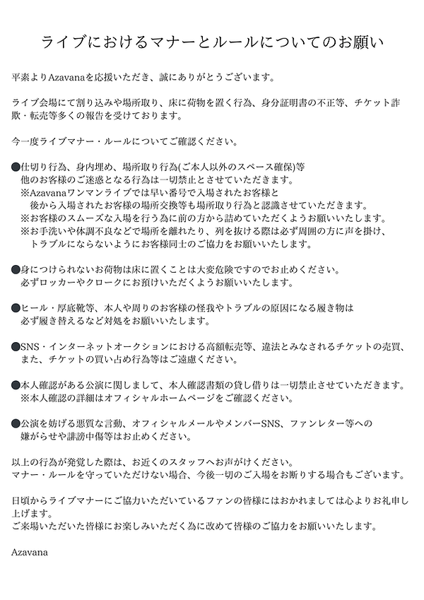 ホームぺ時用.png