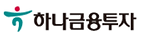 하나금융투자.png