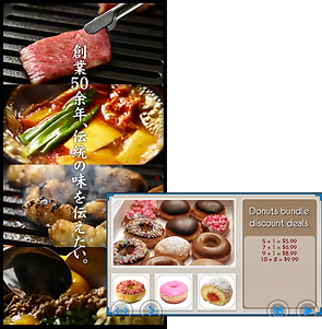 サイネージパネル画像②.png