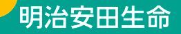 明治安田生命ロゴ.gif