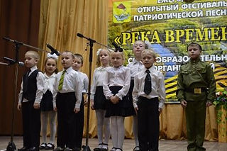 Река времени