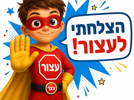 פתקי הצלחה בקוגפאן