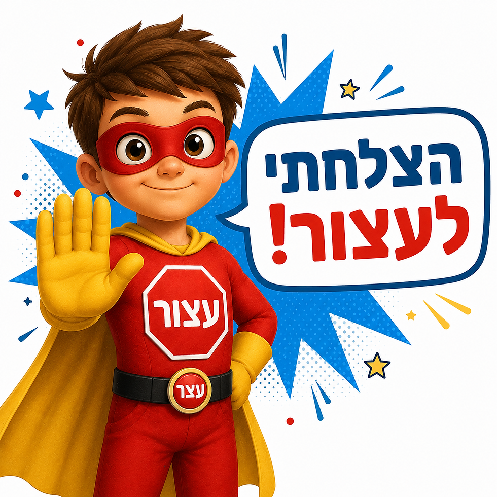 פתקי הצלחה בקוגפאן