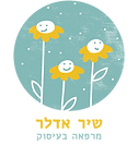 קשב וריכוז בפרדס חנה