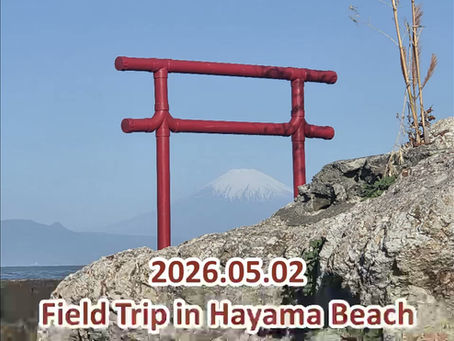 2026/05/02 研修会