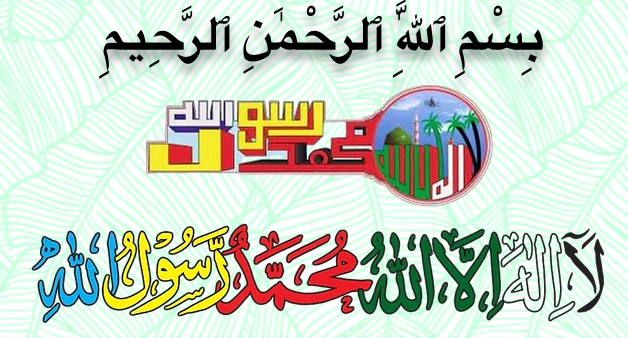 Colorful Kalima and Bismillah calligraphy on a light patterned background