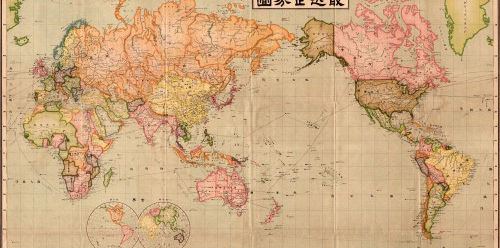 Global History Student Conference