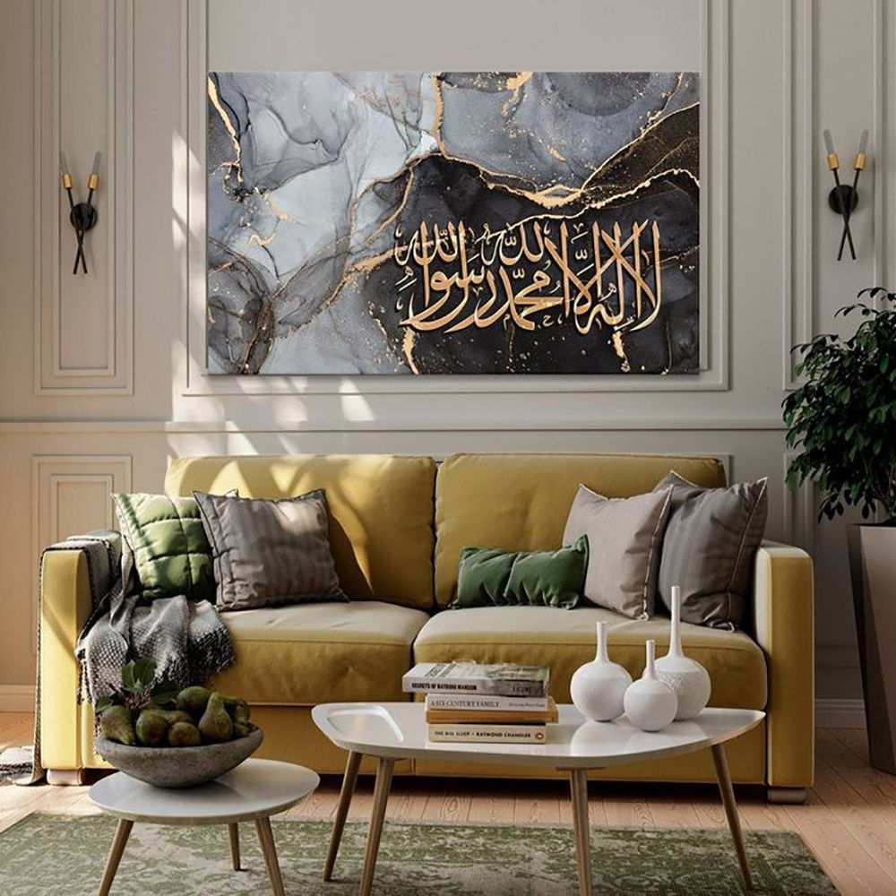 Shahada Islamic Calligraphy Wall Painting