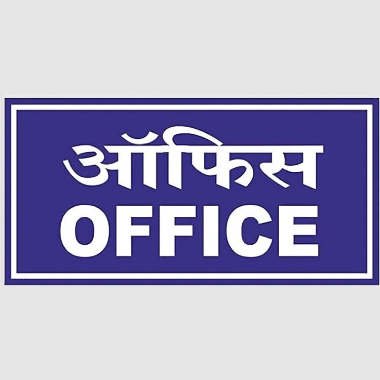 Office Sign Board in Chennai