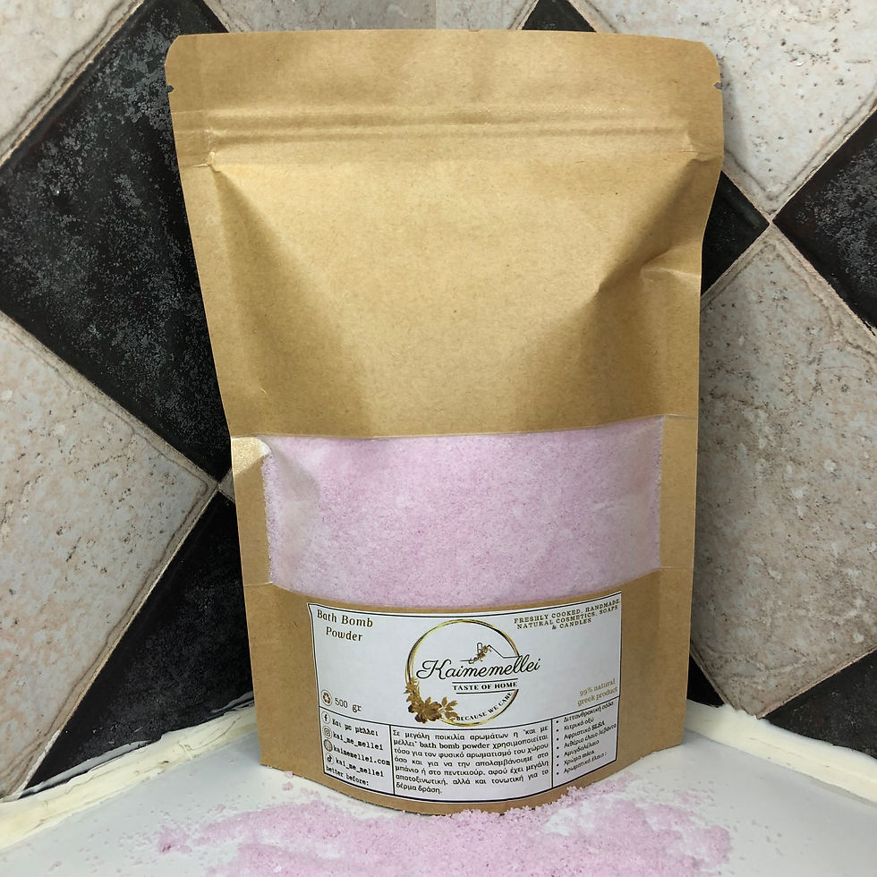 BathBomb Powders Kaimemellei σε όμορφα σακουλάκια & σε 32 αρώματα
