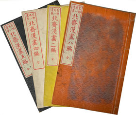 古書・御國之譽 萬響2022年12月度展示品 | BANKYO