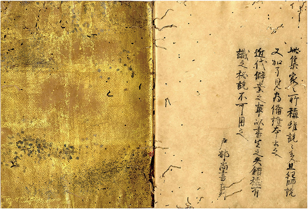 サムネイル： 古今和歌集 巻下