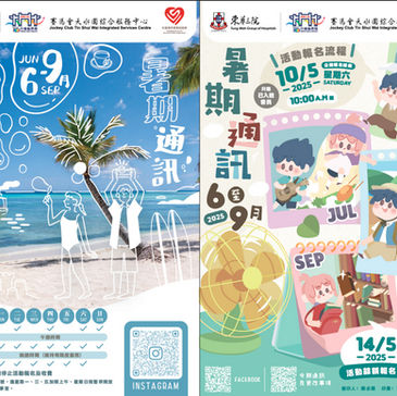 2025年6月1日