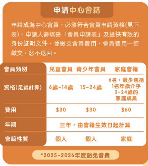 螢幕擷取畫面 2025-07-19 151935.png
