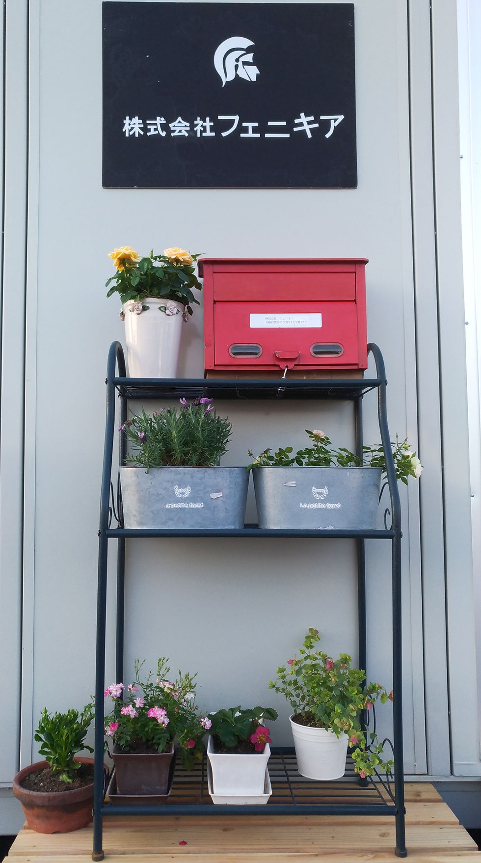 看板は目印です！