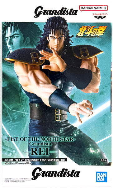 -FIST OF THE NORTH STAR -Grandista -REI- , 10in