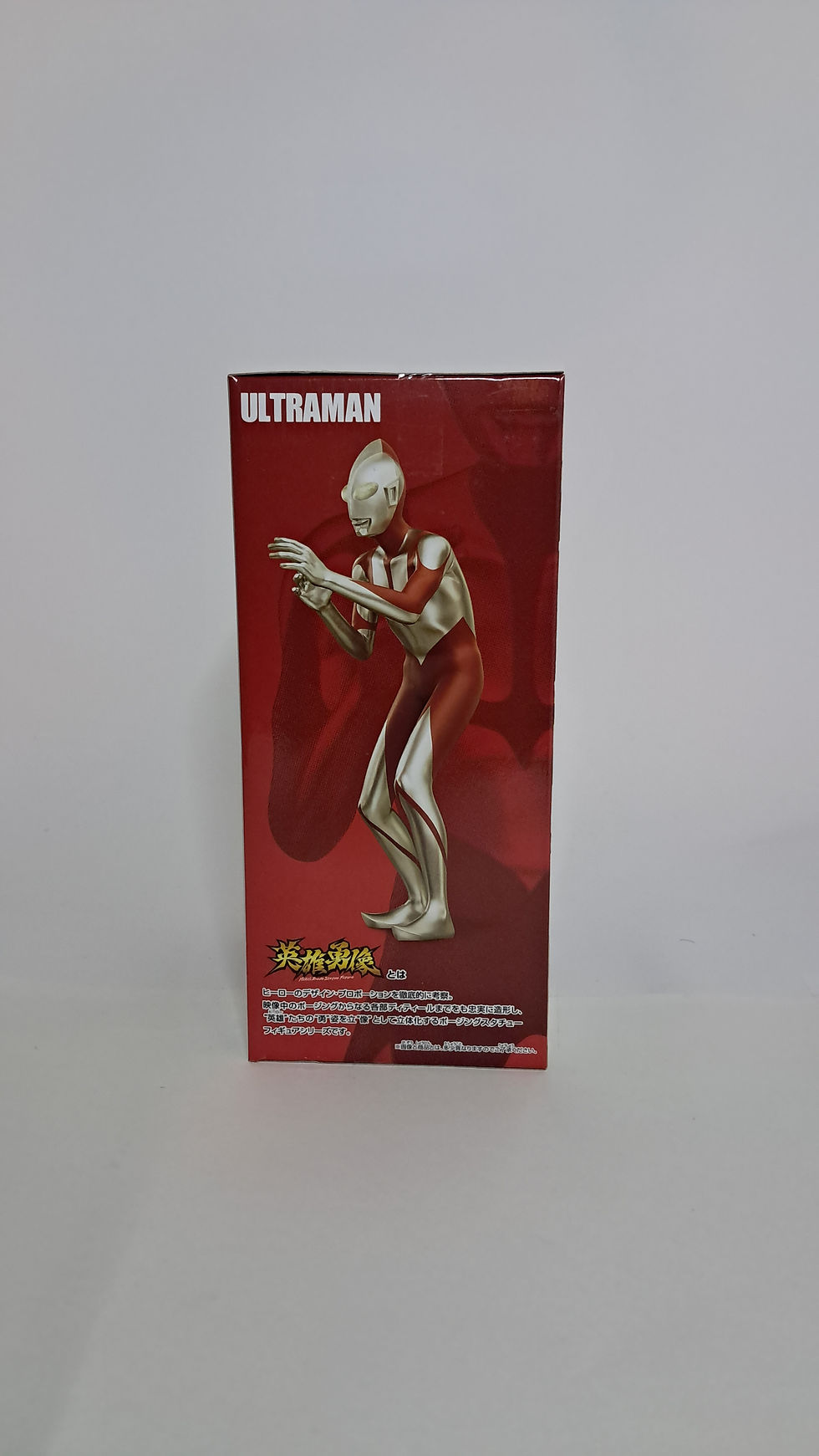 Thumbnail: Shin Ultraman Hero's Brave Statue Figure Ultraman