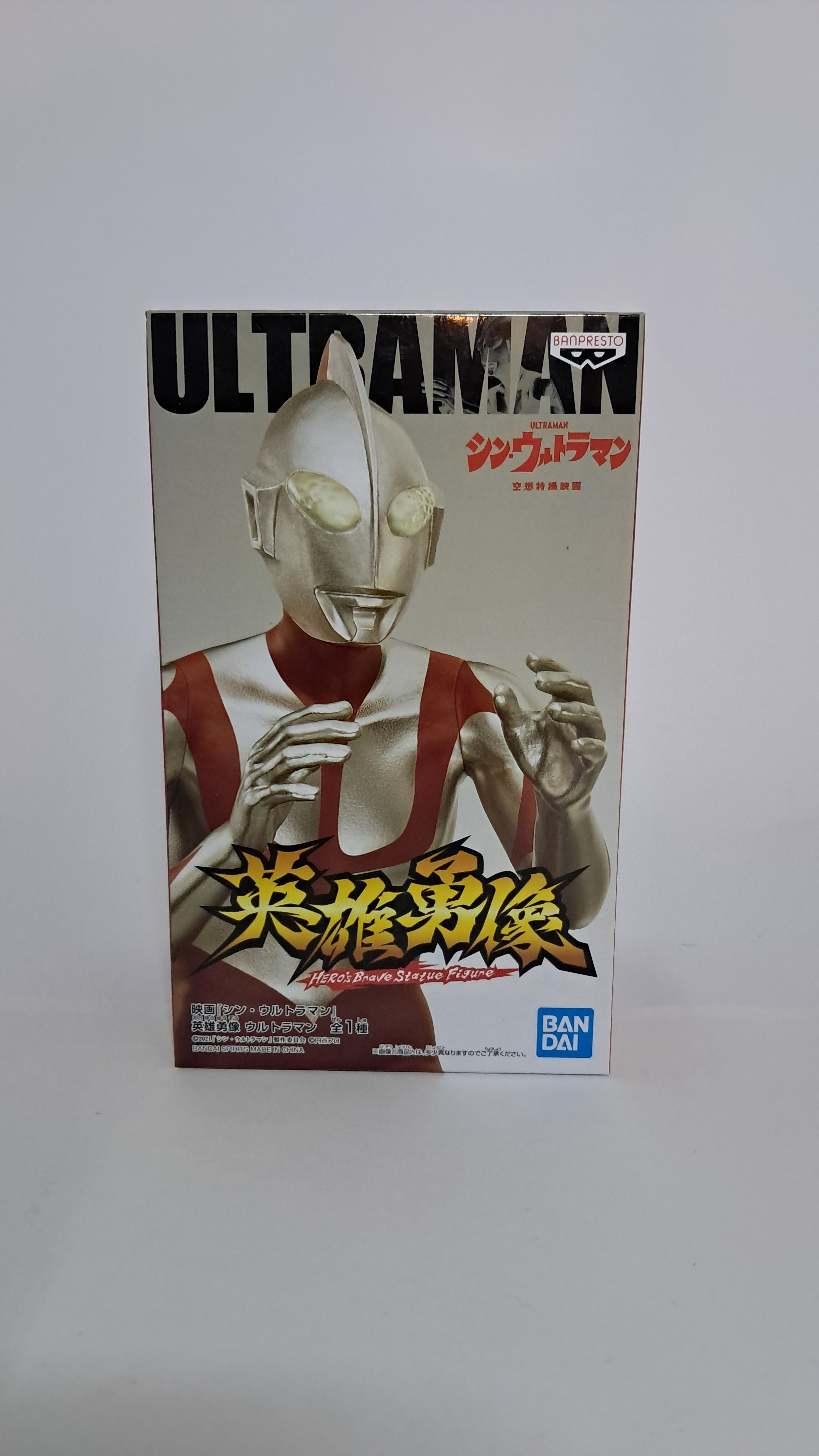 Shin Ultraman Hero's Brave Statue Figure Ultraman