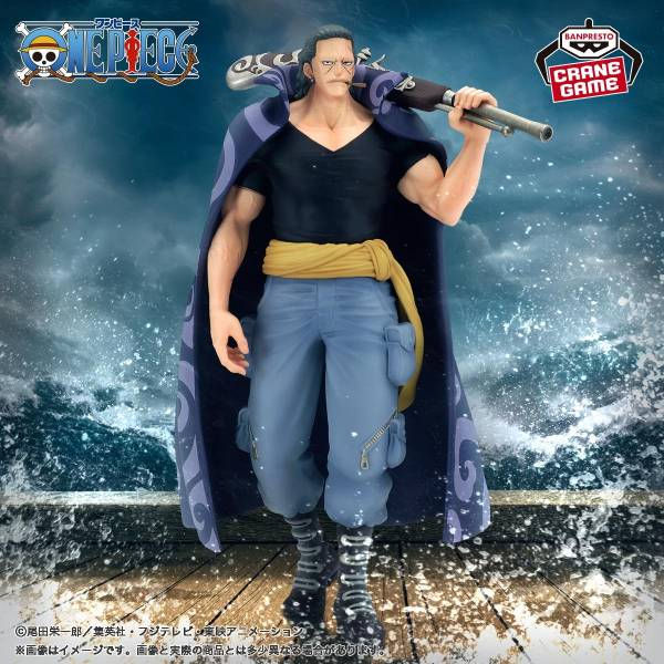 One Piece the Shukko: One Piece - Benn Beckman