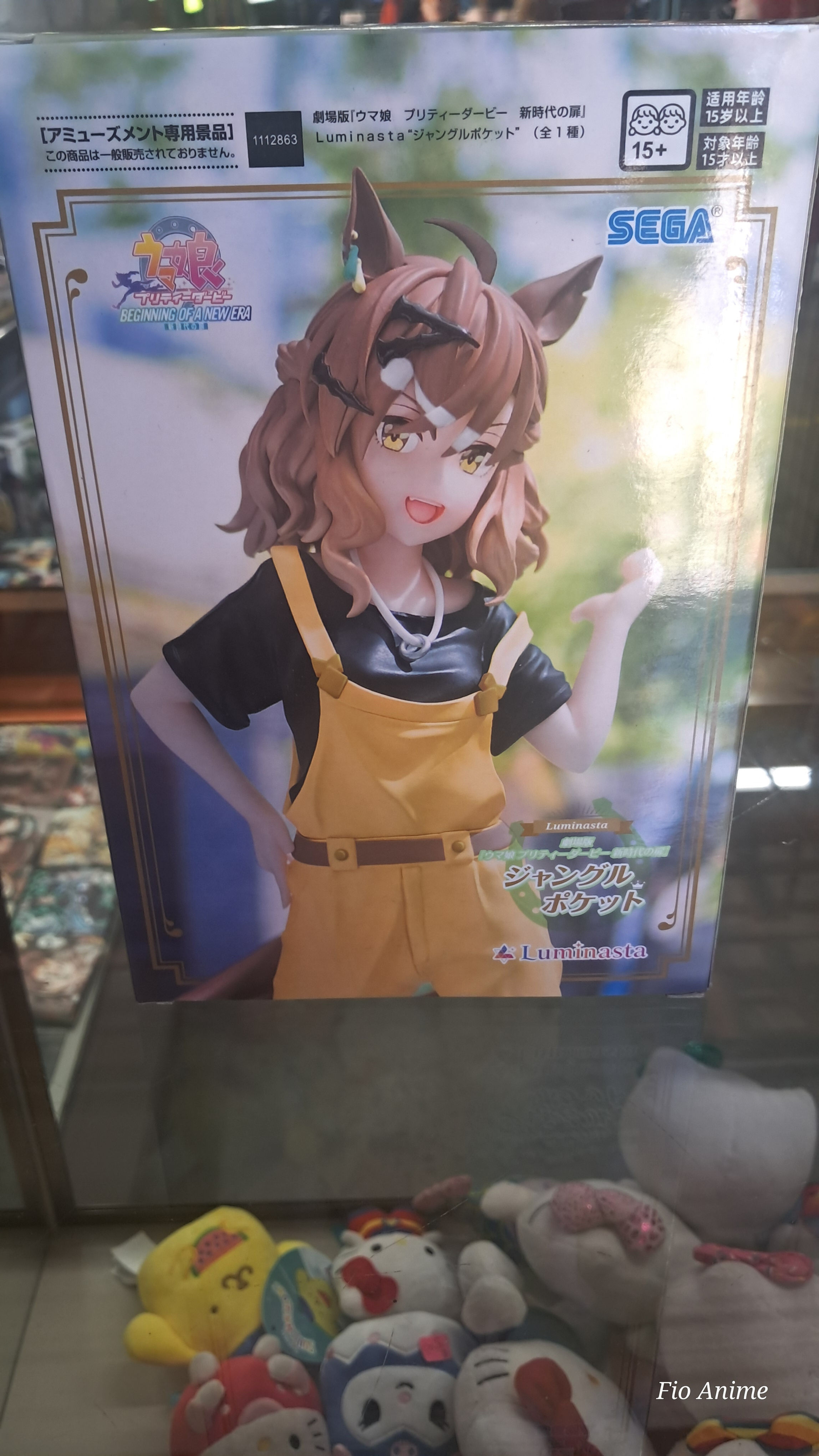 Uma musume Jungle Pocket