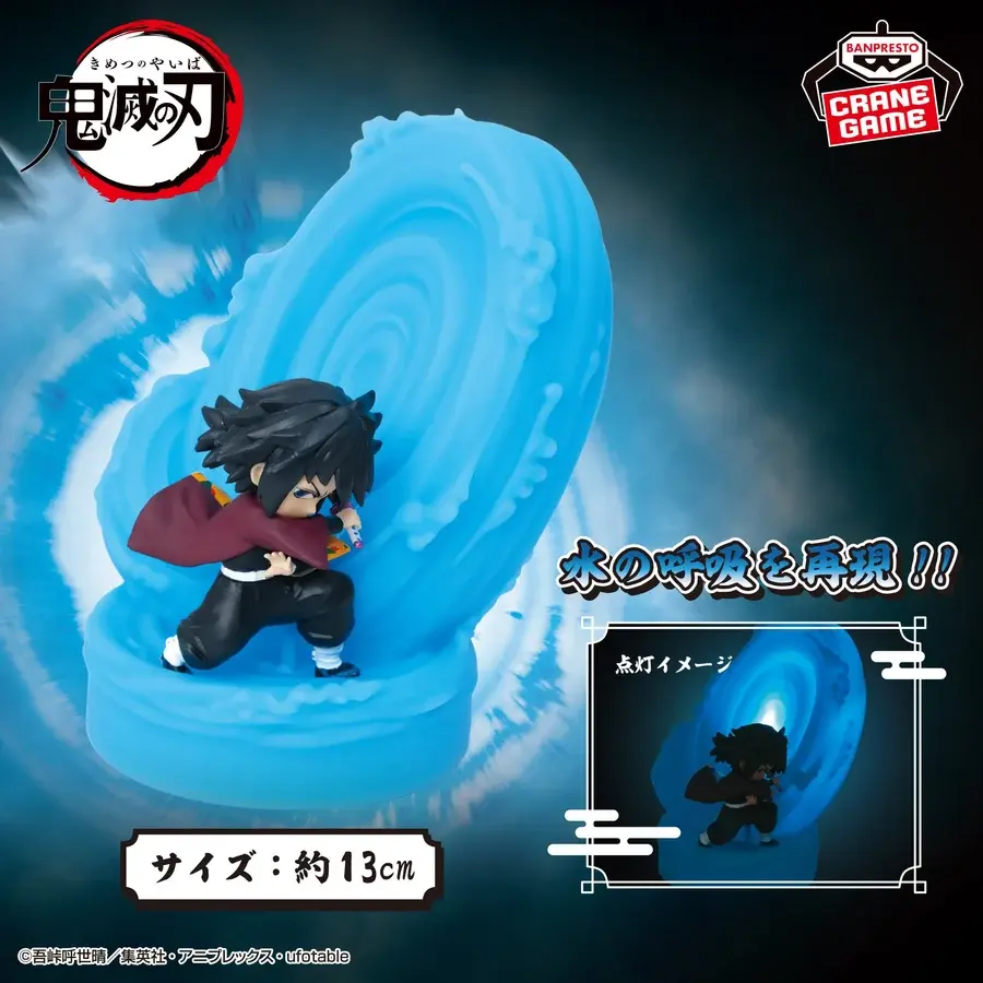 Demon Slayer Tomioka Giyu Water Breathing Figure Light