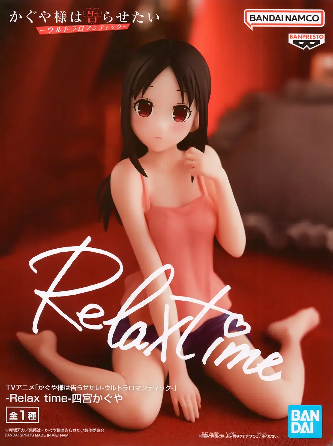 Relax time Kaguya Shinomiya 4in