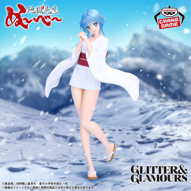Nube Yukime GLITTER & GLAMOURS 8in