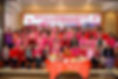 2020团拜会.jpeg