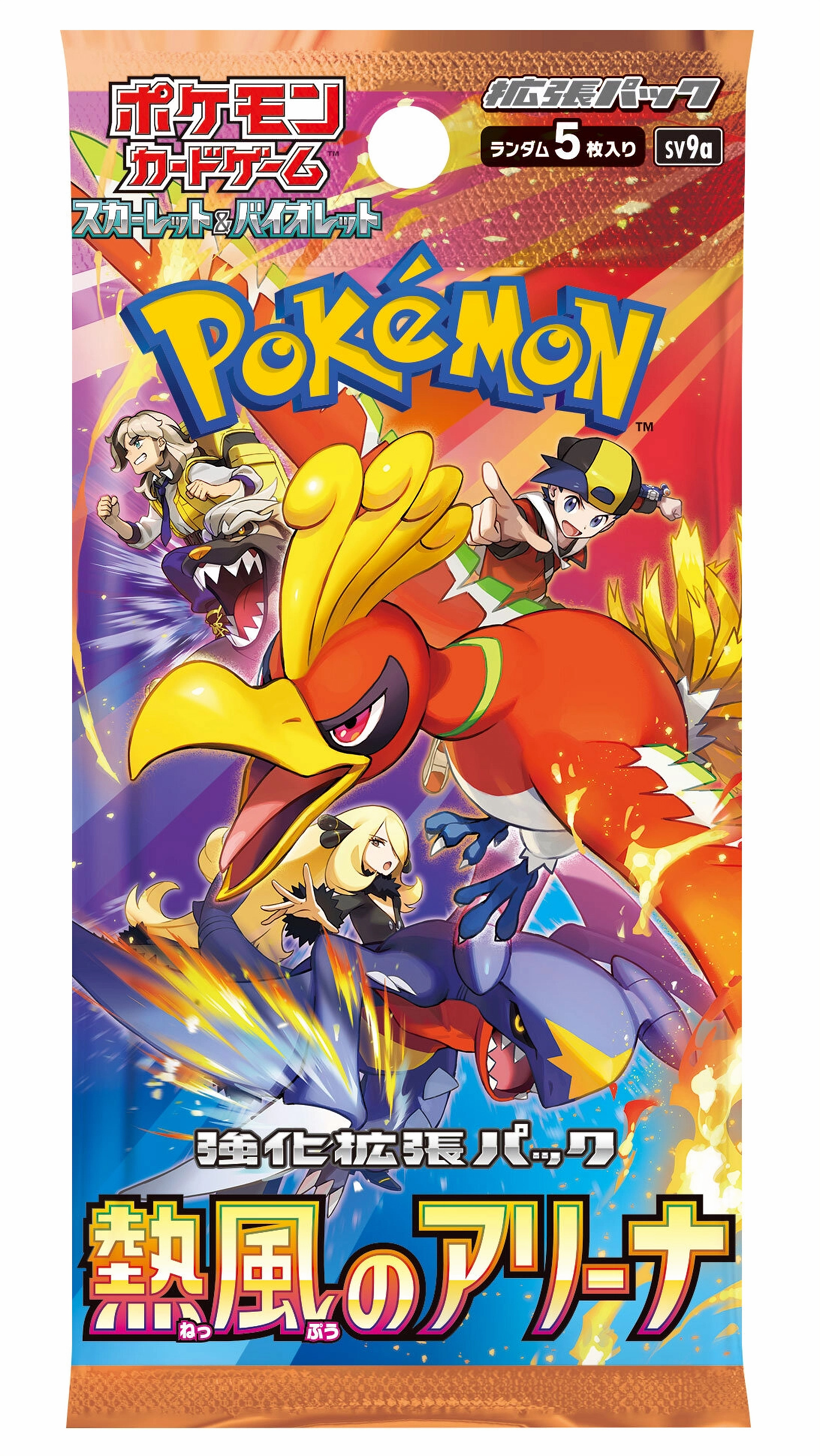 Pokemon Heat Wave Arena (JP) – Booster Pack Rip (Live on Stream)