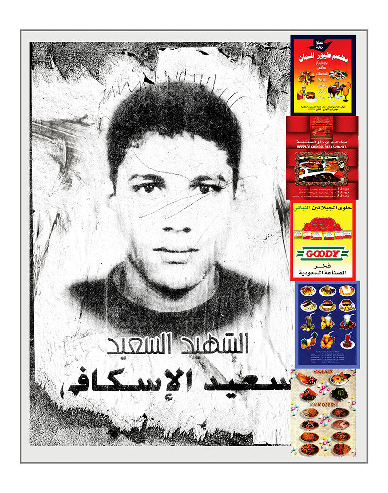 Martyrs Menu