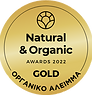 Organic Awards