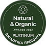 Organic Awards