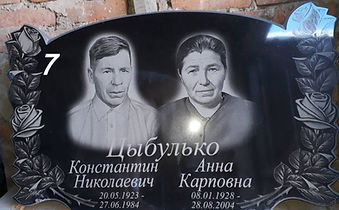 IMG-b382d7ead7e866b2516d28a62a09751c-V_e